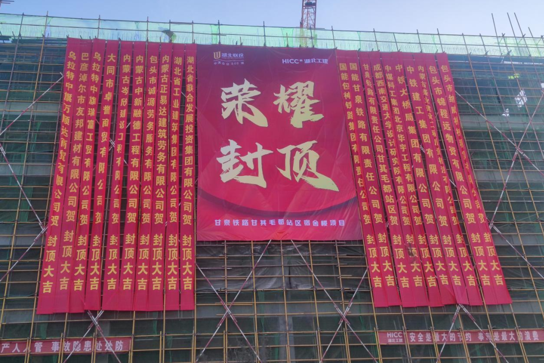 奋进金秋!湖北工建多个项目迎来新进展- 湖北省工业建筑集团